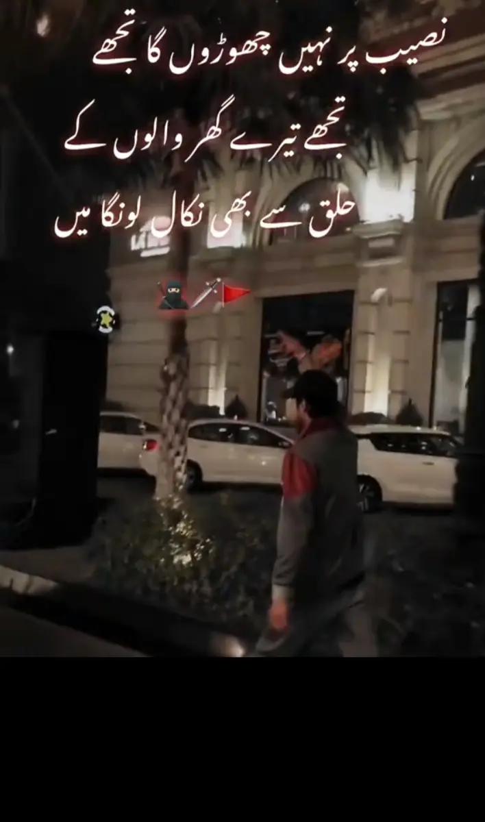 @Pak Army