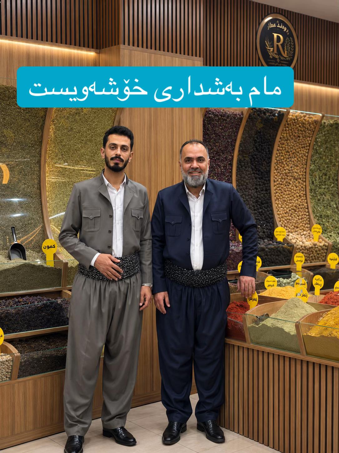 @Rawand attar