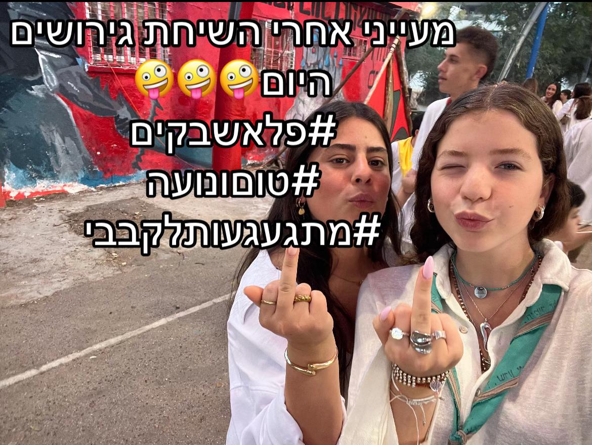 @tzevetlionel