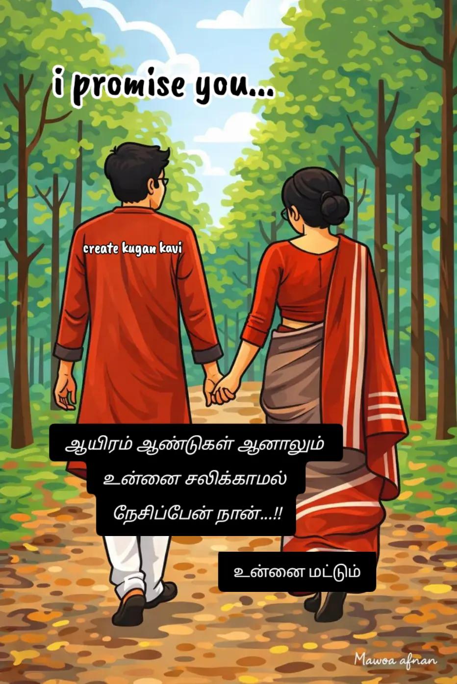 @Kugan kavi creator....