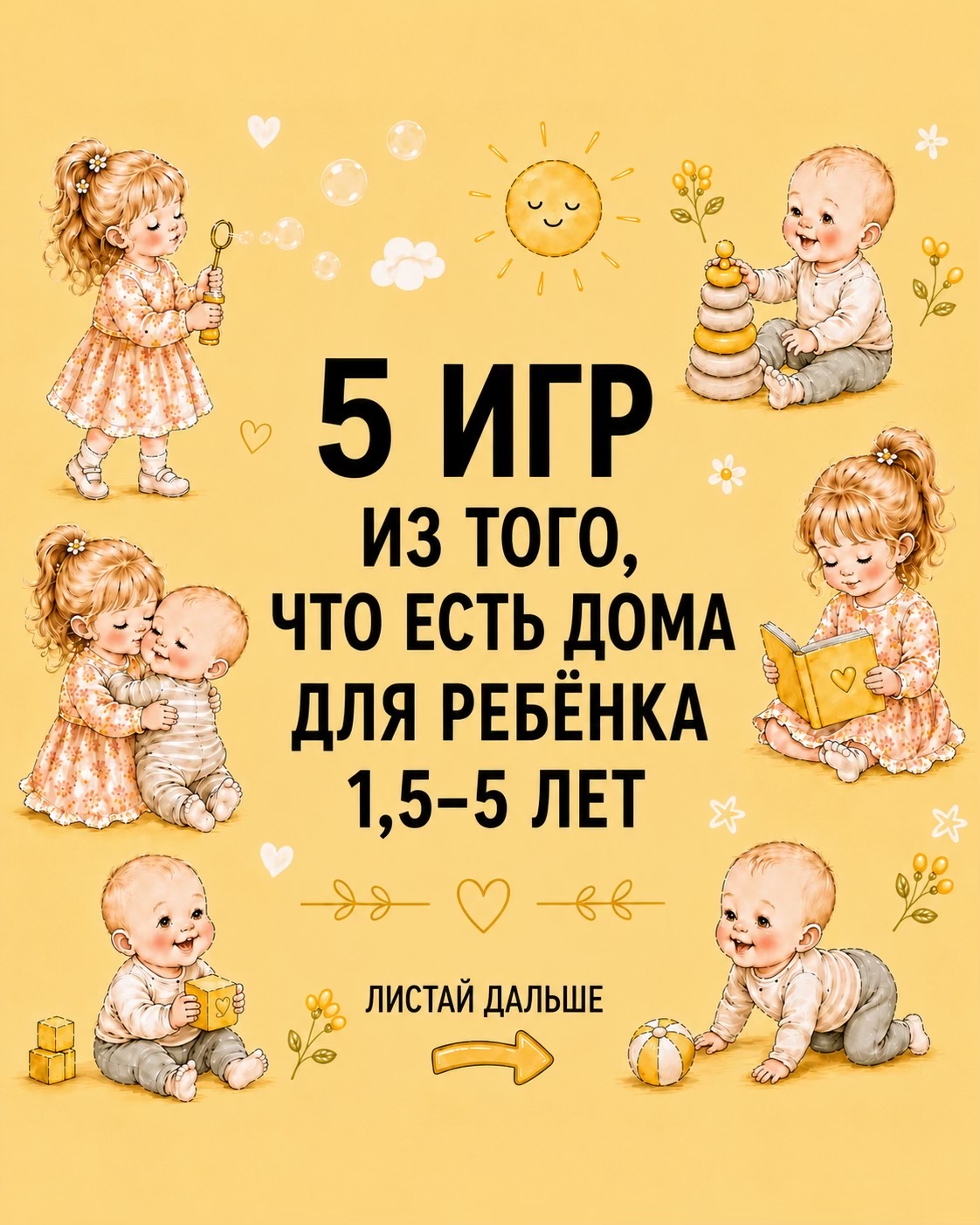 @Жизнь с ребёнком🤱🏼