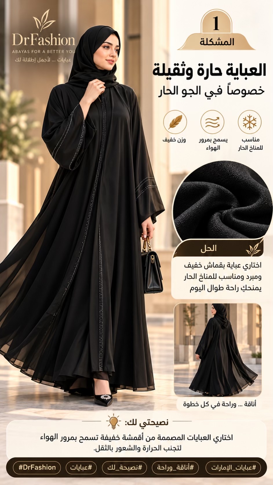 @Dr Fashion By Zayed