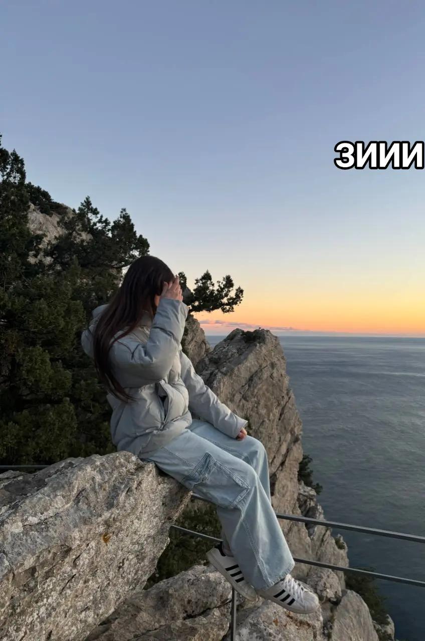 @настик