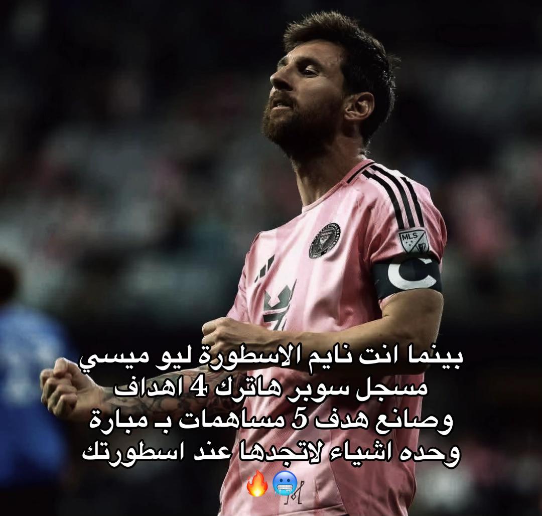 @♕ســــاخــــر ڪـــتـلـونــي♕🚬
