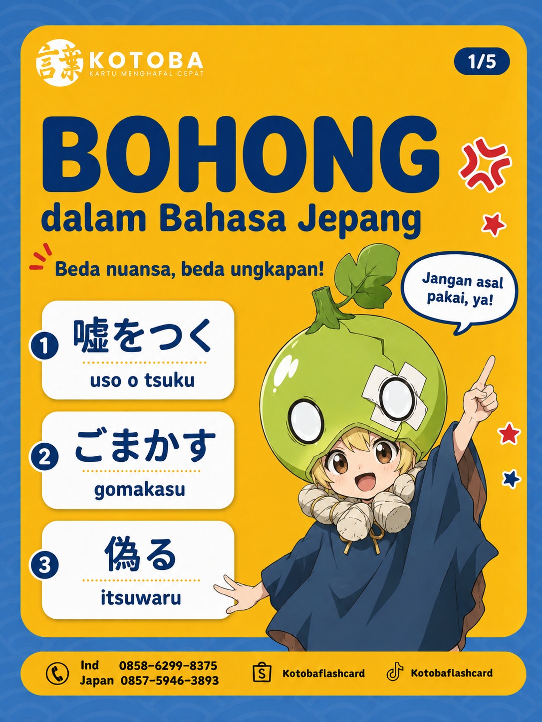 @Kotoba Flashcard