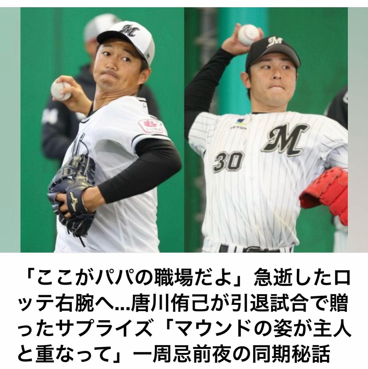 @The Voice Of Japan