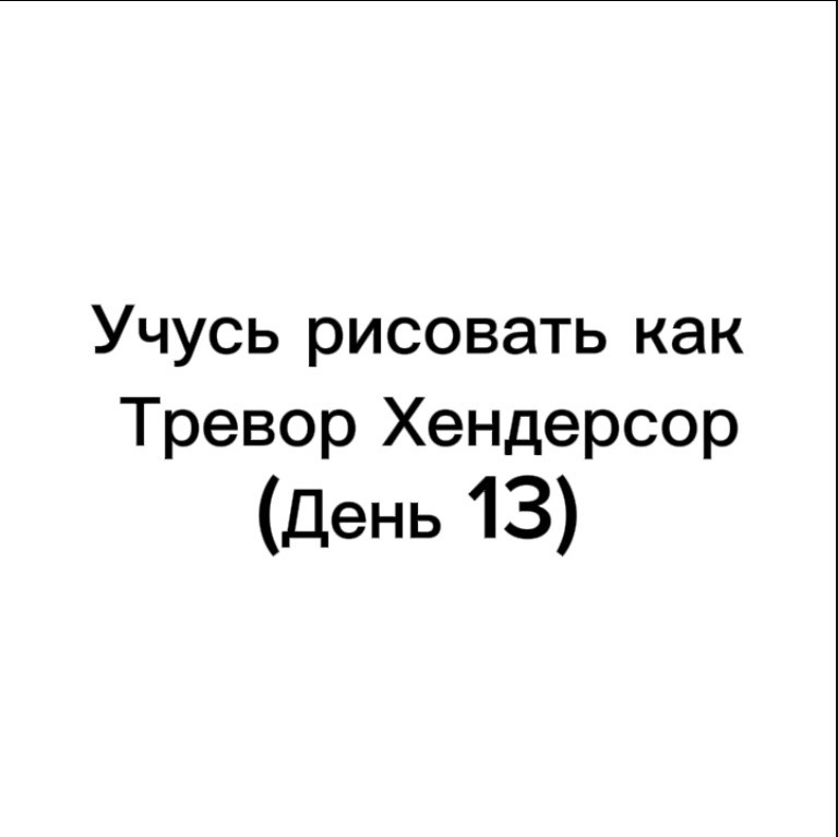 @Чипс 🌴🕶️