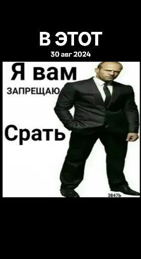 @eminem_iopta