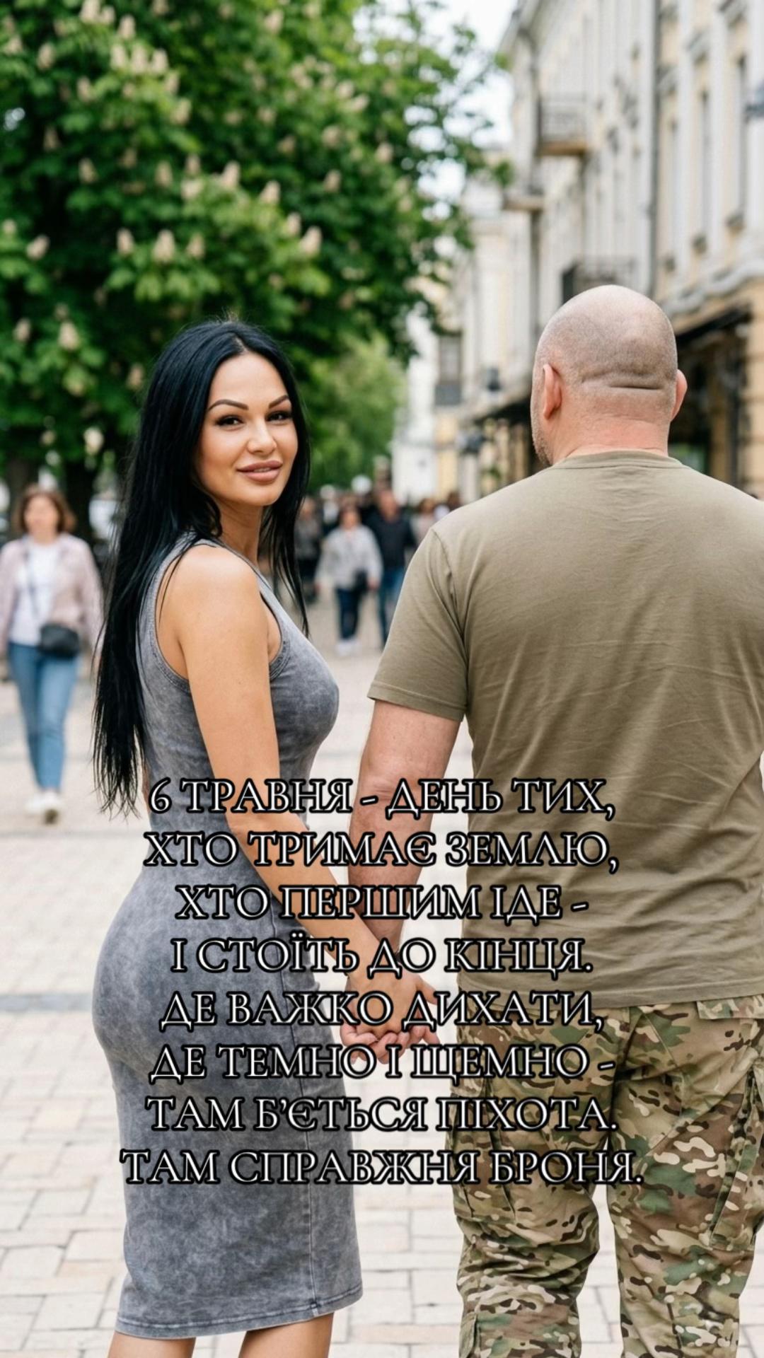 @Katrin Chernika