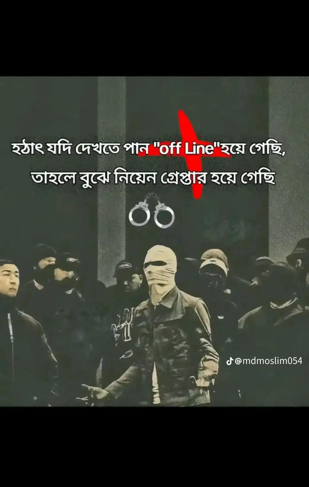 @H...R...israfil...।