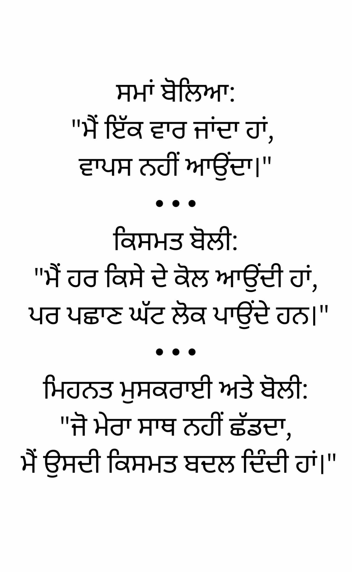 @Harjot Singh