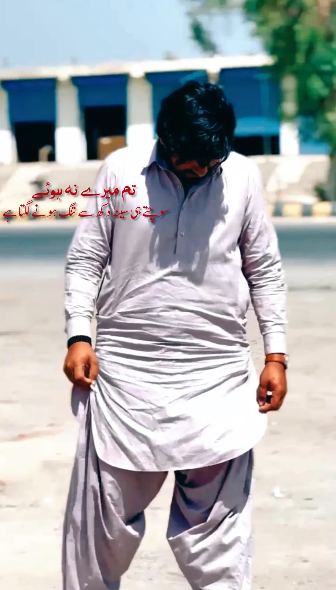 @M.ShaکiR&hearts;️