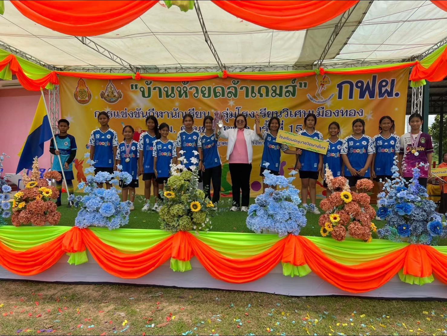 @ห๊อมหอม!?
