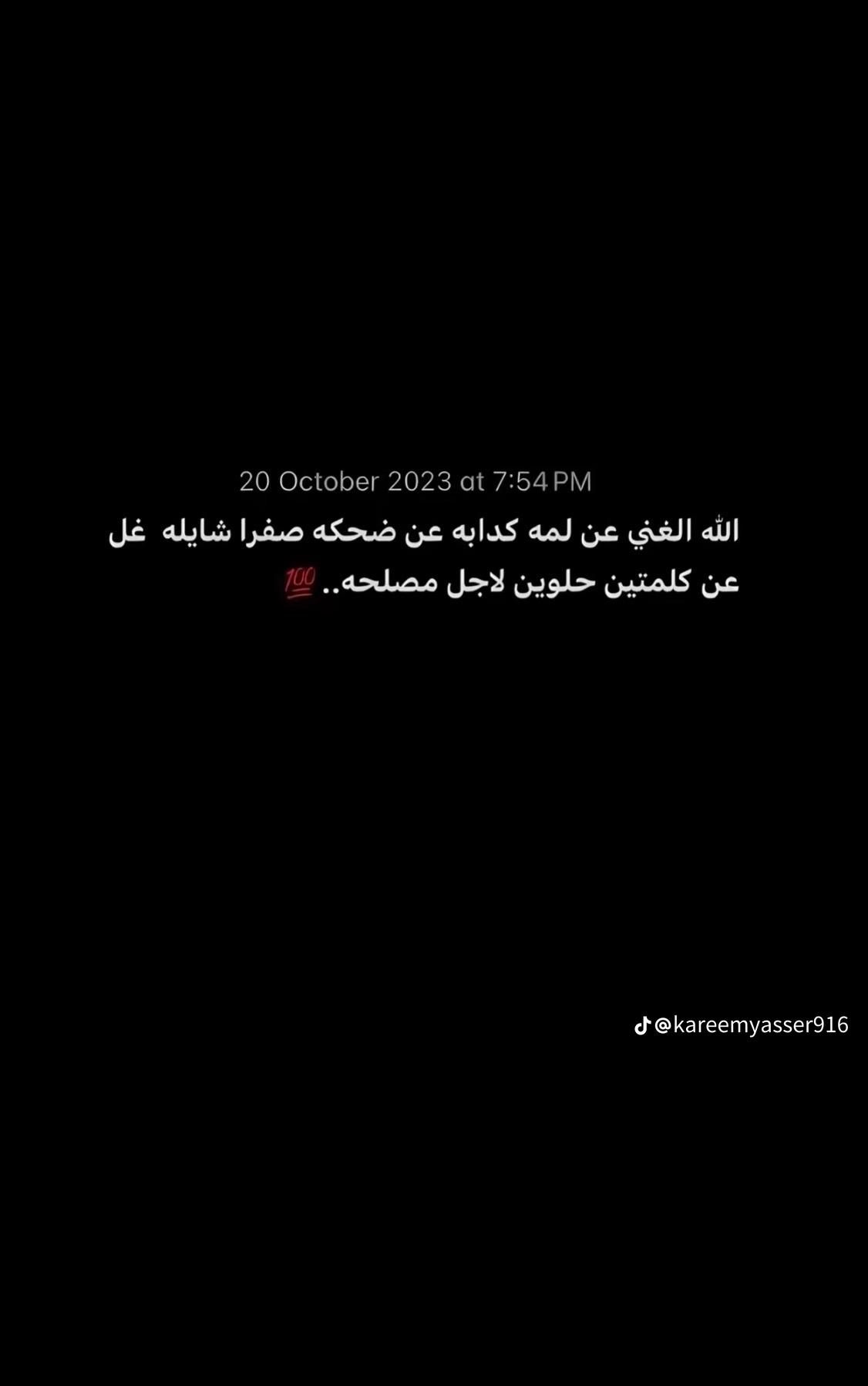 @آلَمۣۗہشۣۗہآكۣۗہسۣۗہ آلَكۣۗہوۣ