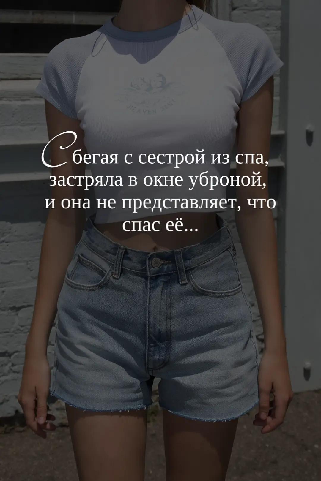 @автор Ольга Вечная