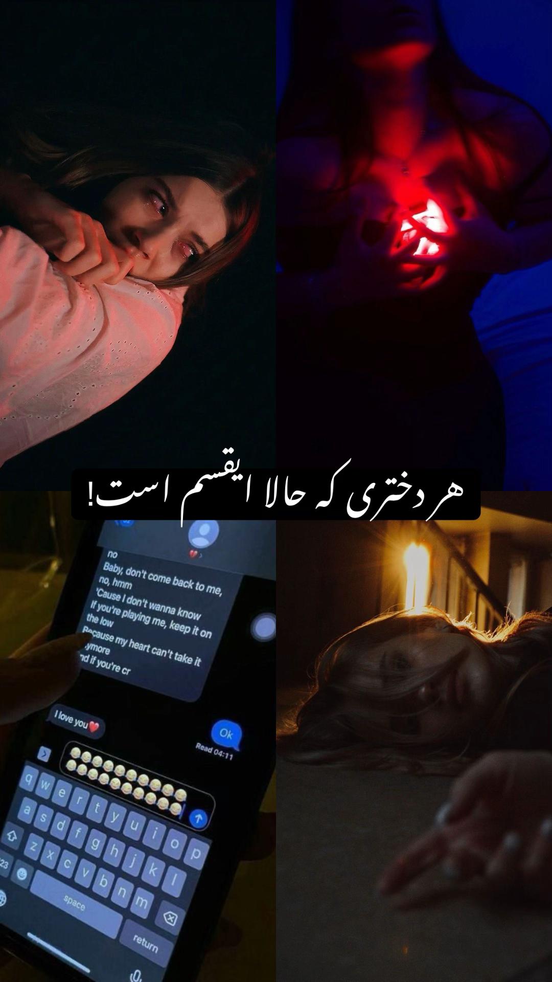 @『𝑷𝒖𝒌𝒉𝒕𝒂𝒏𝒂』💀انجلی
