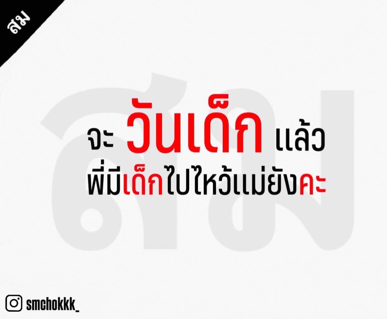@โกดังค้าส่ง168