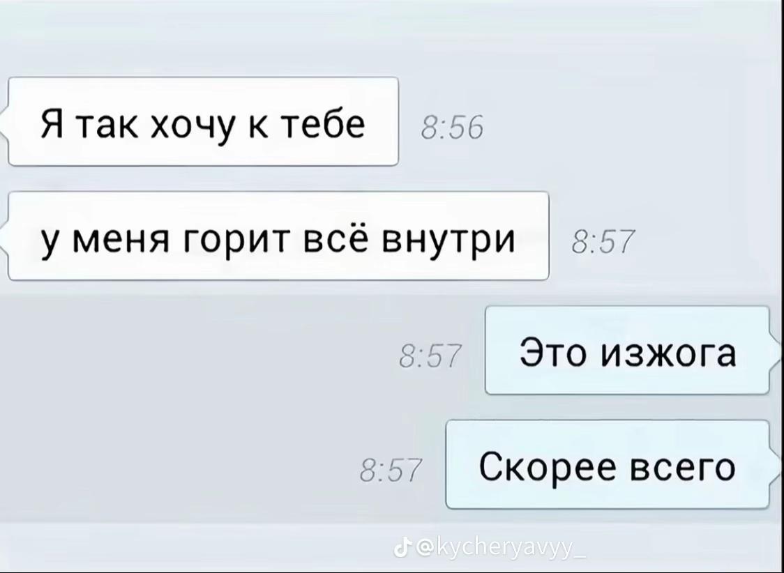 @тгк: деспотизм💱