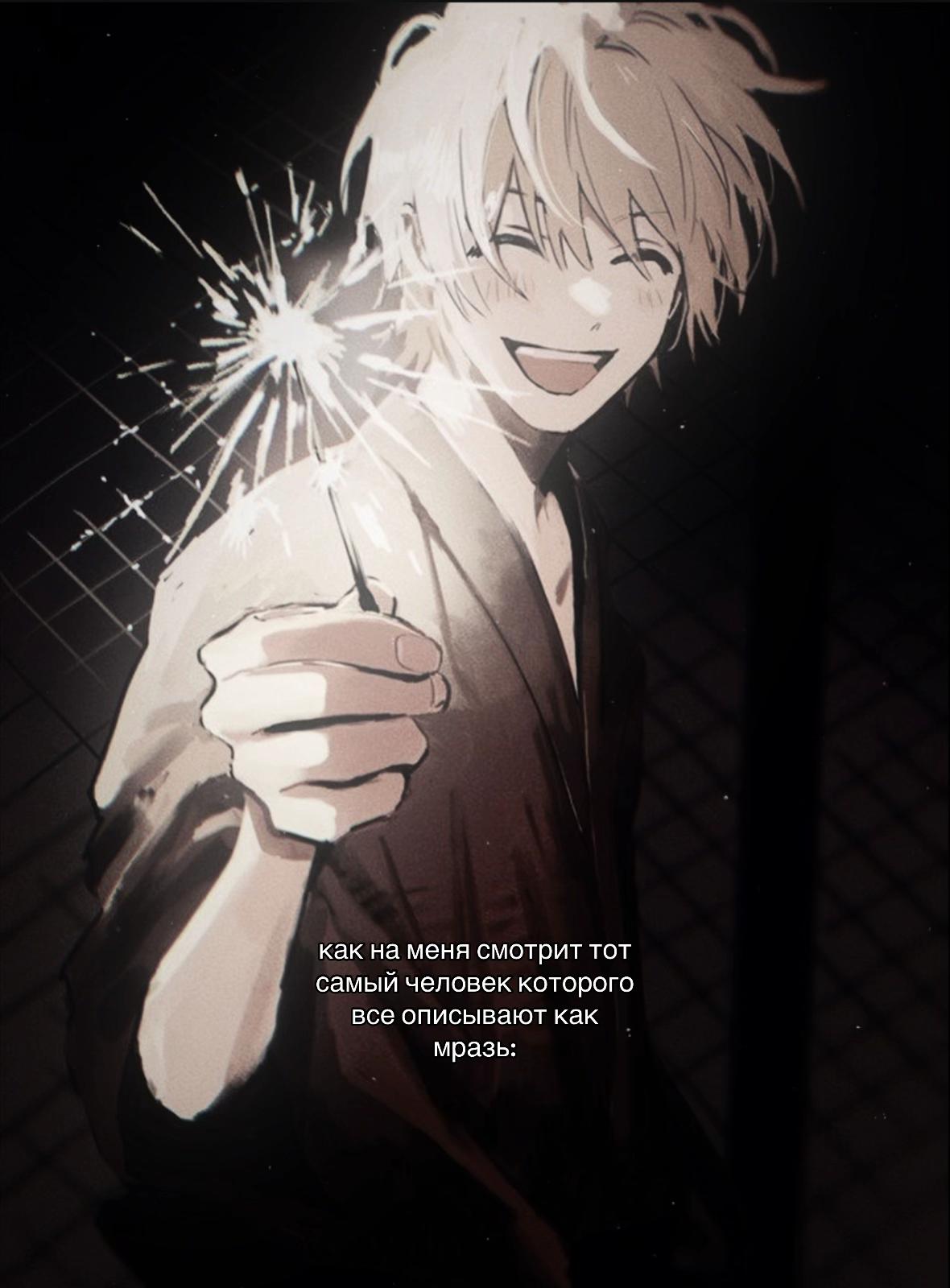 @𝐓ёмный °。⋆