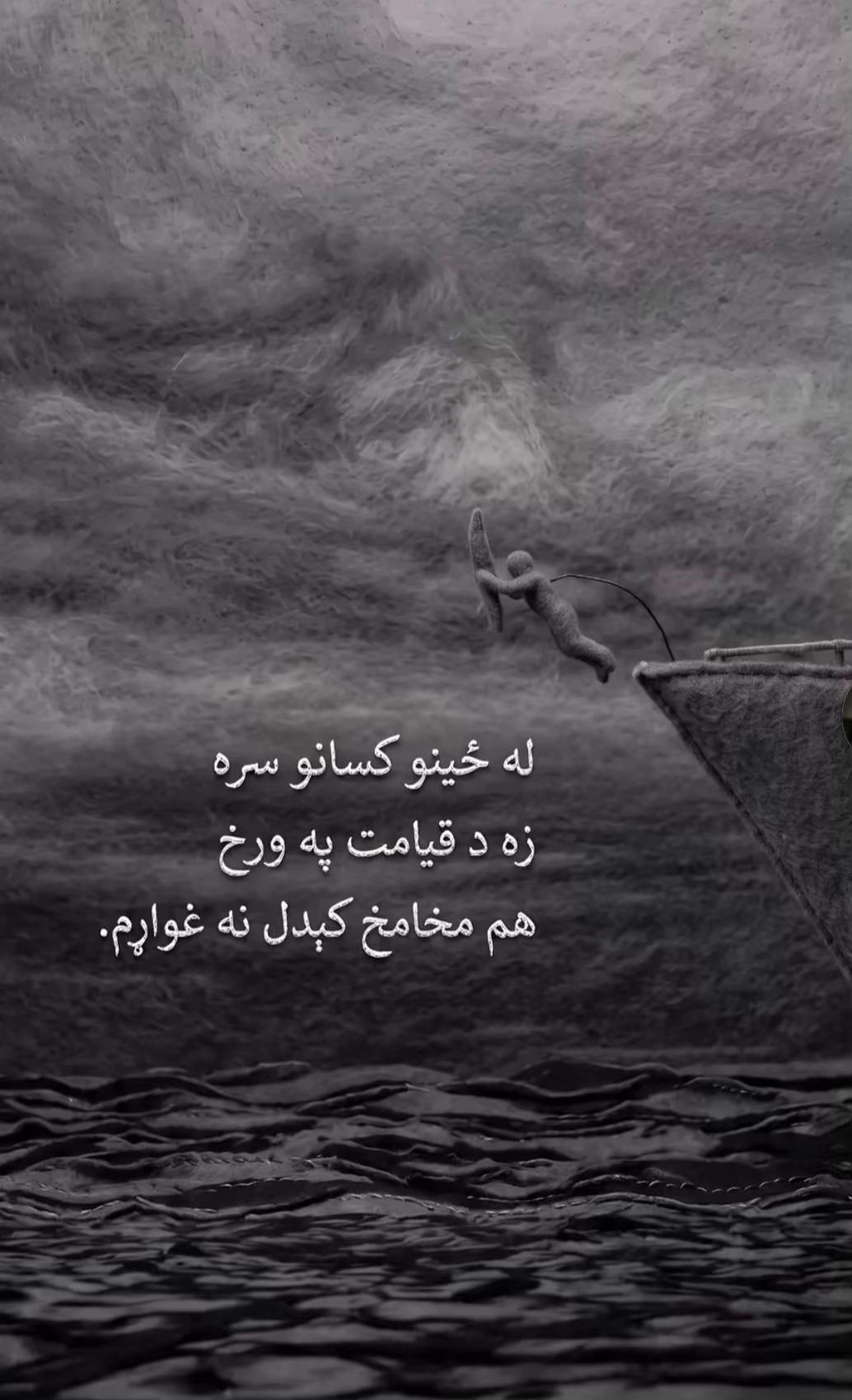@🦅🇦🇫شگیوال صیب🇦🇫🦅