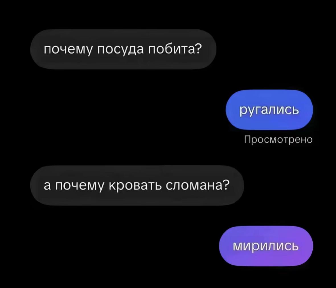 @евочка леонова