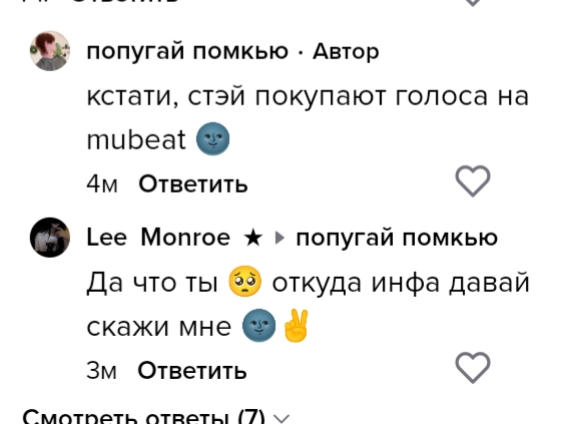 @господин овечка🥄