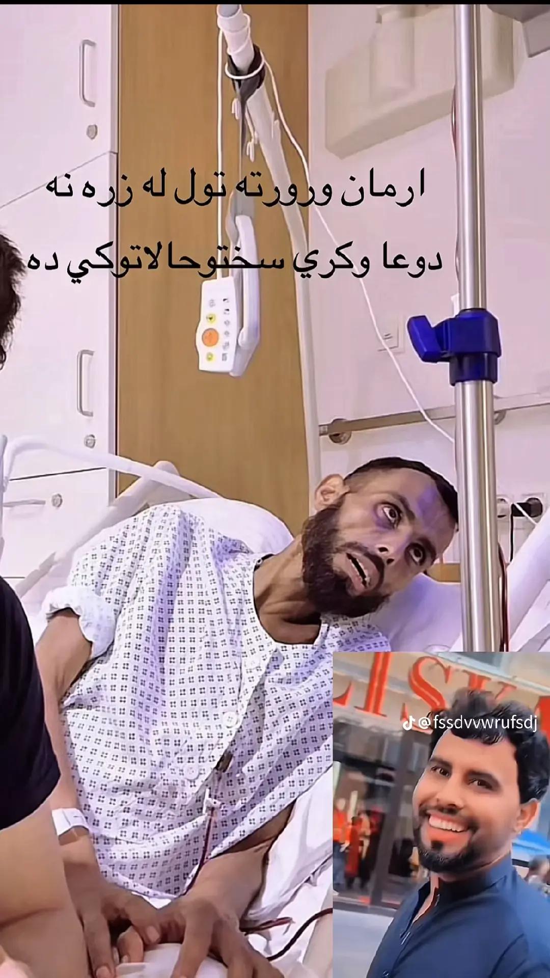 @Ikram🇦🇫