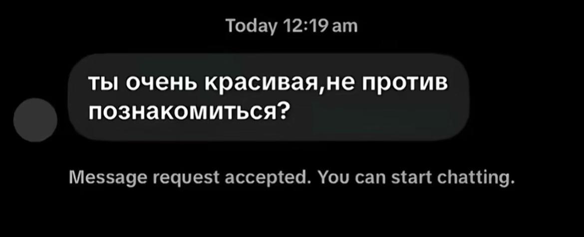 @софя я