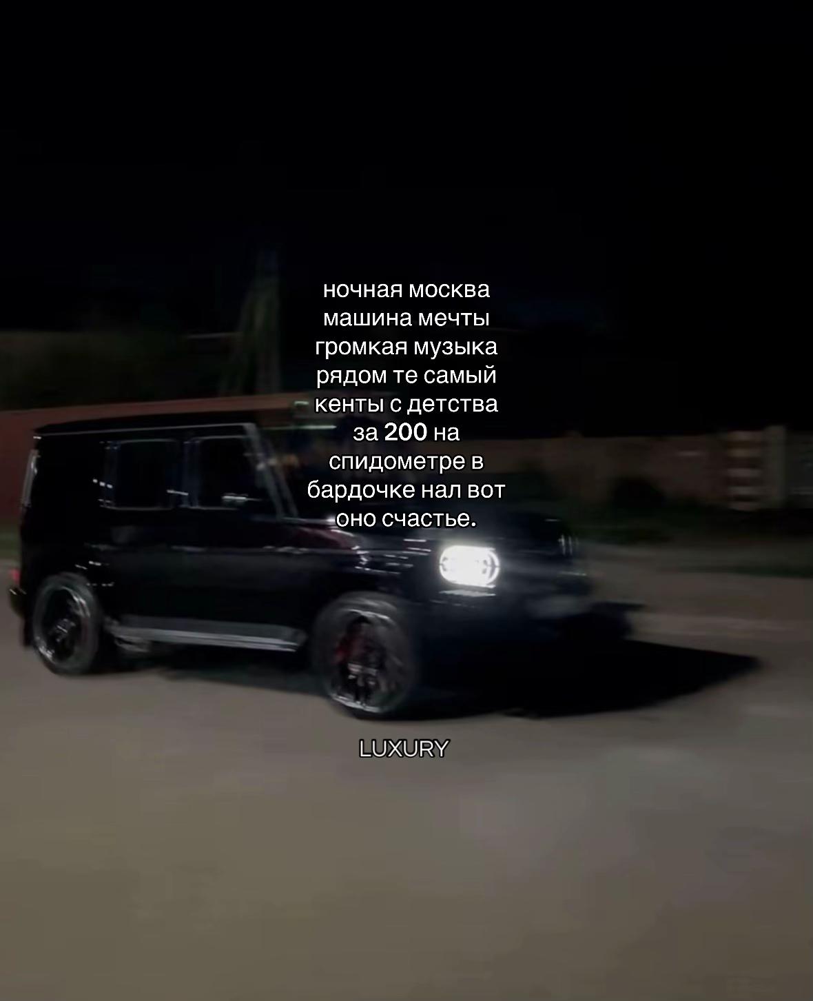 @LUXURY