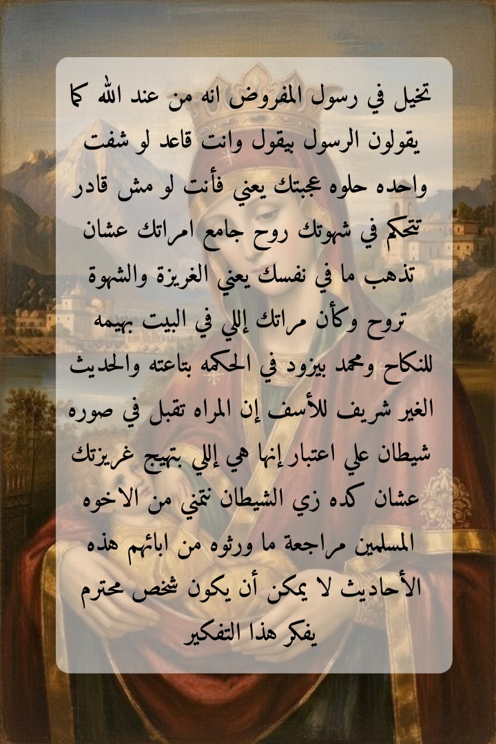 @𝑪𝒐𝒑𝒕𝒊𝒄 𝑶𝒓𝒕𝒉𝒐𝒅𝒐𝒙♱