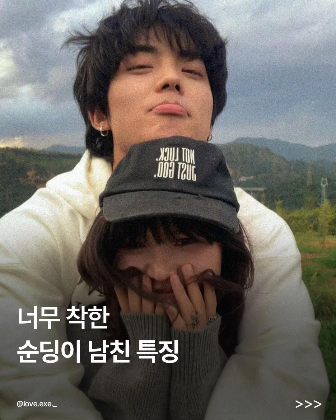 @너에게