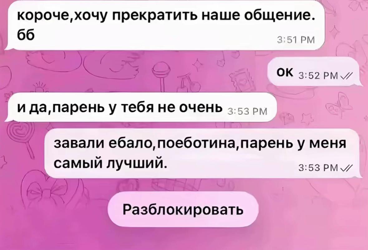@sofinka_tyt
