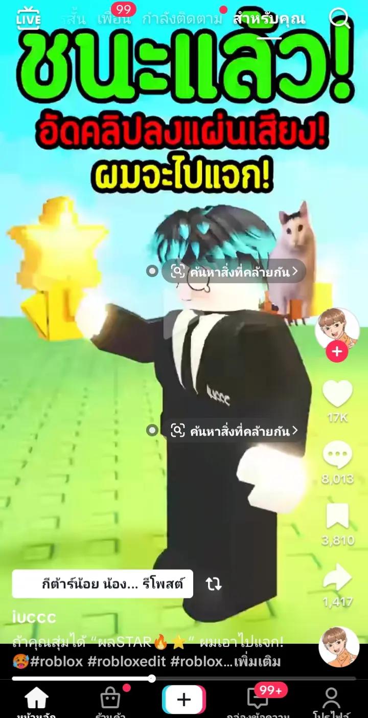 @987654321ป.4/1