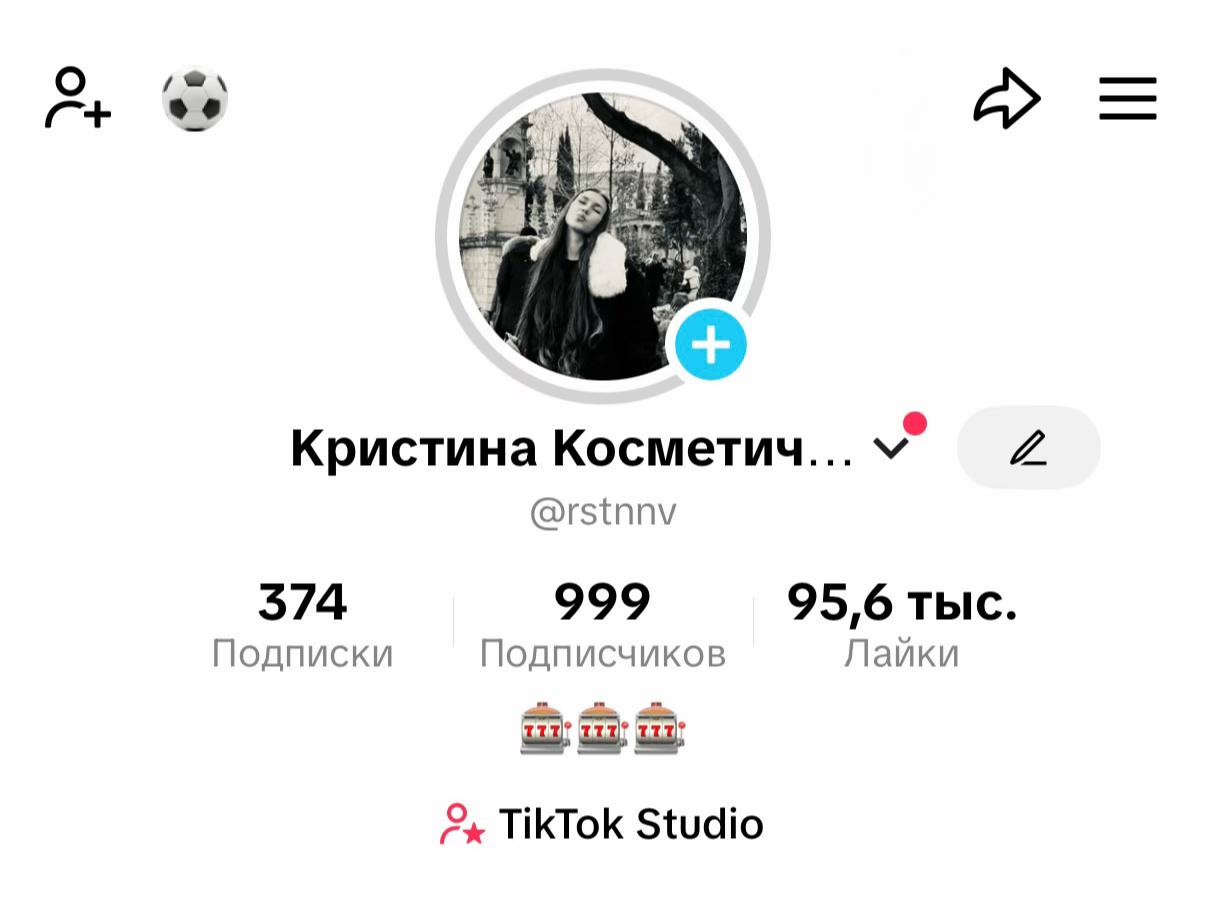 @Кристина Косметичка🤍