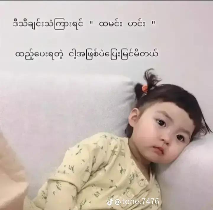 @นันดา ลิน