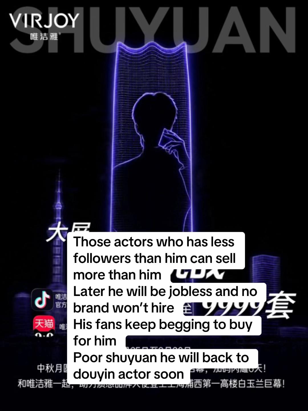 @suhoexodeservesbetter