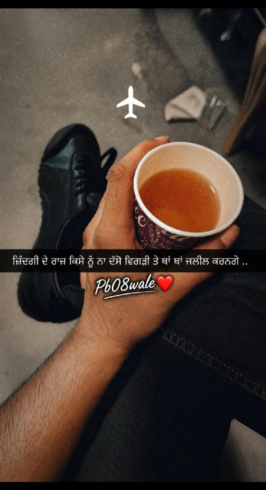 @Nijjar_PB08❤️