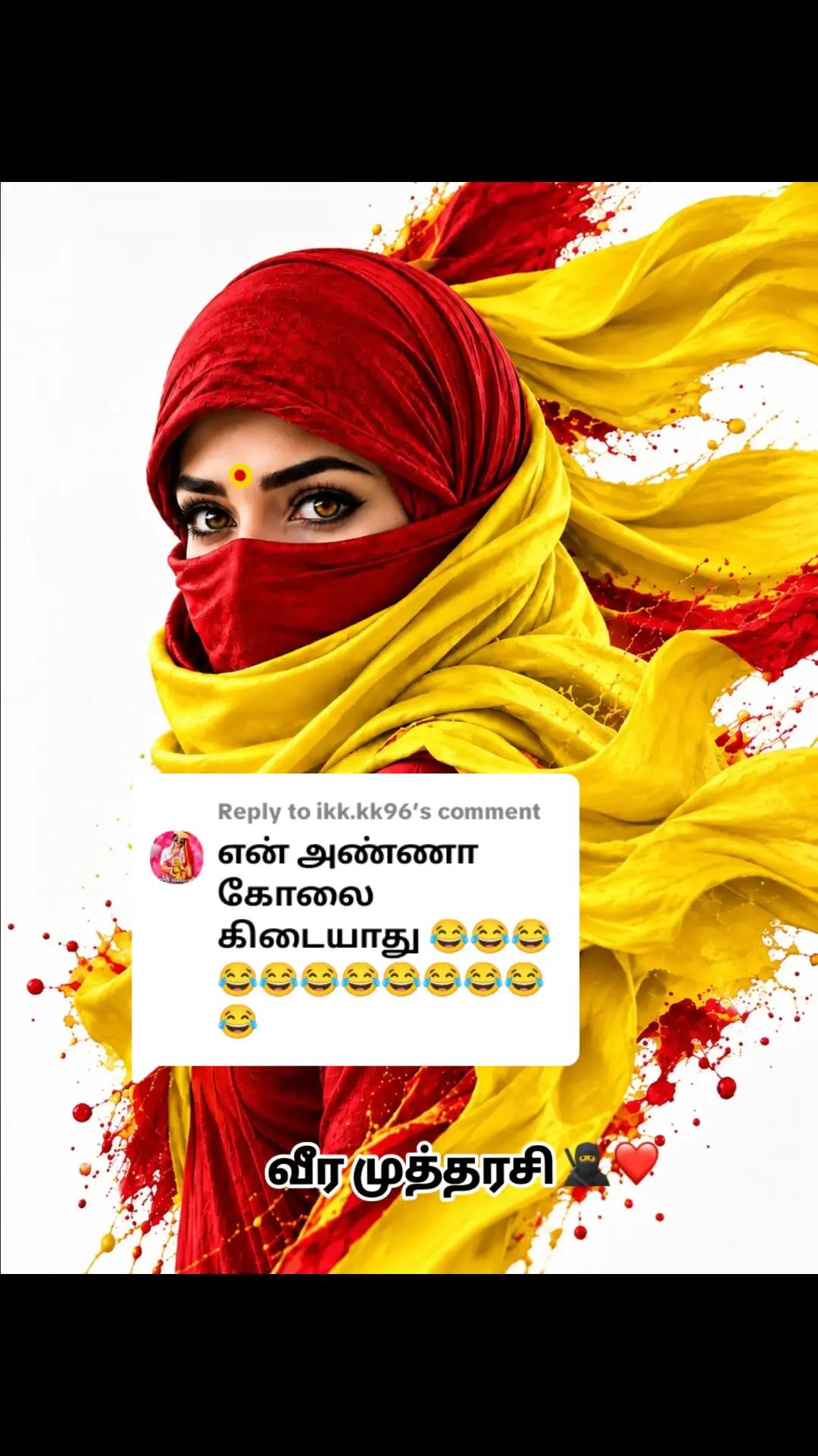 @🦁❤️💛காலபைரவன்14❤️💛🦁