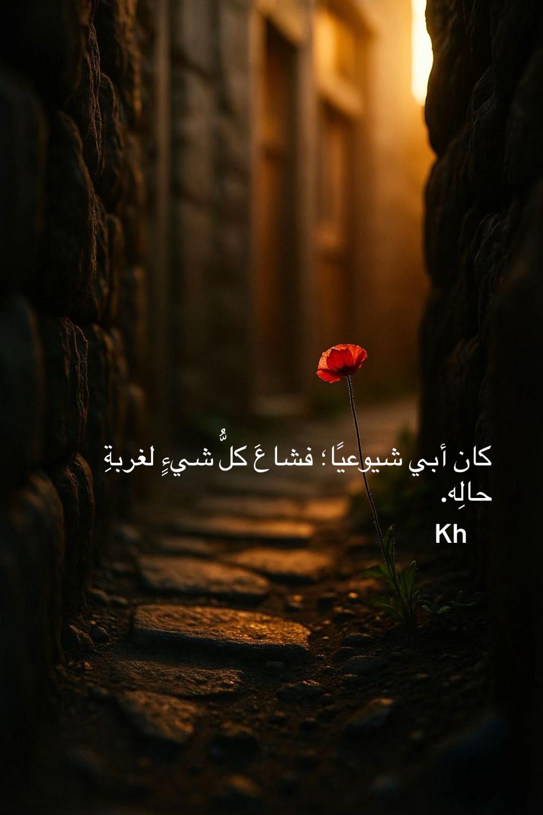 @خالد / khalid