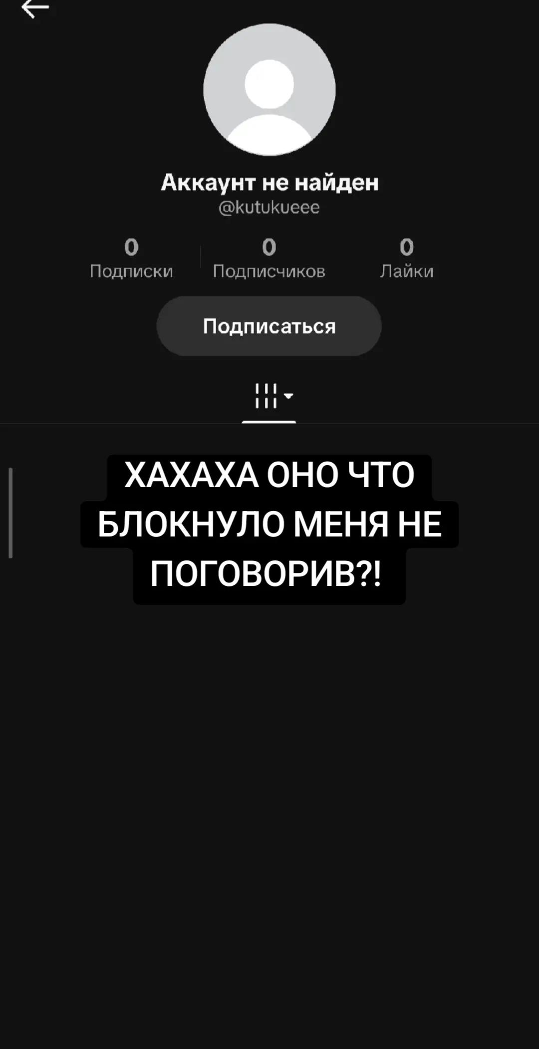 @Dram