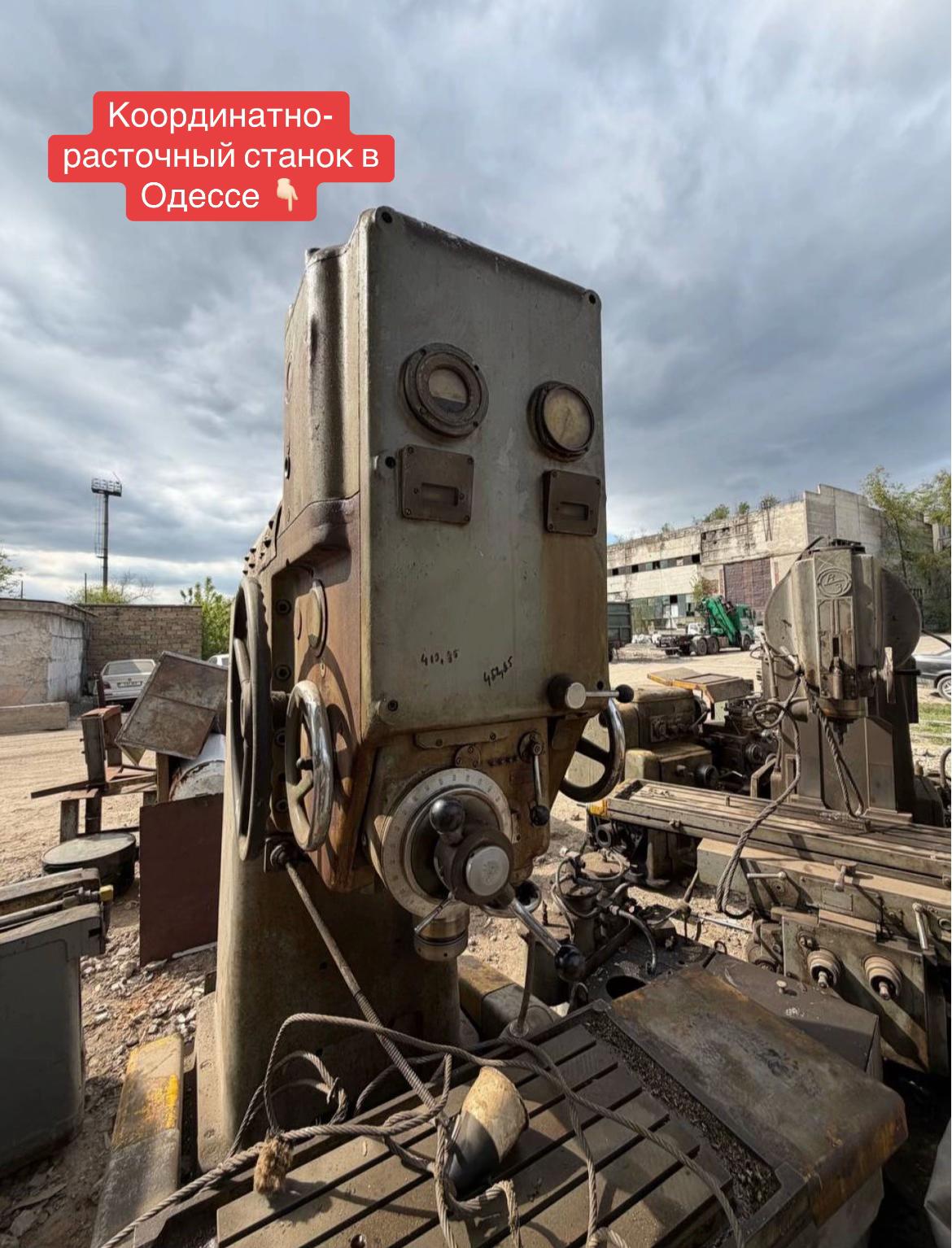 @&laquo;Тотал Втор&raquo;