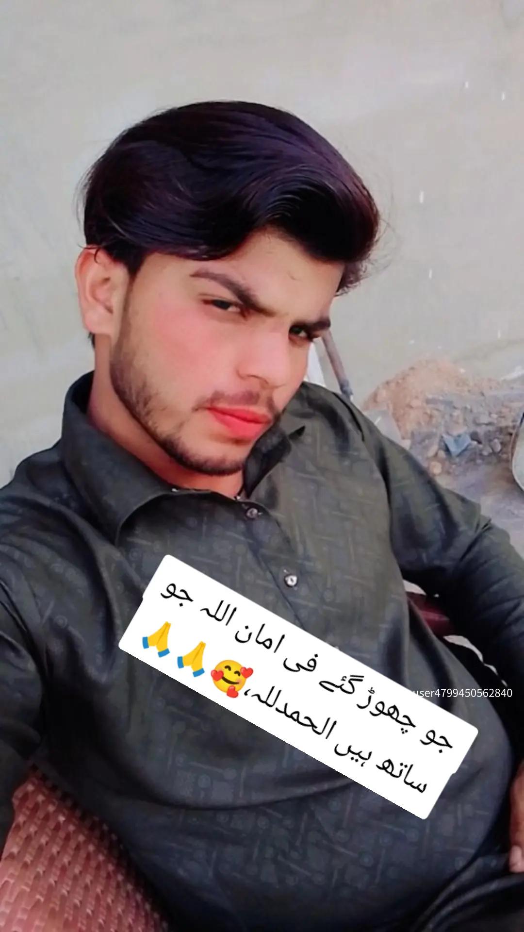 @M Amir chudrey 786