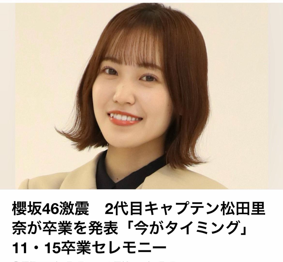 @The Voice Of Japan