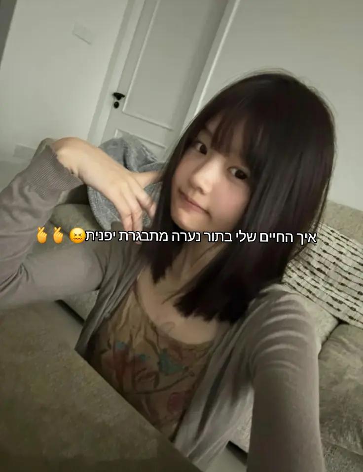 @shira-sama🩷