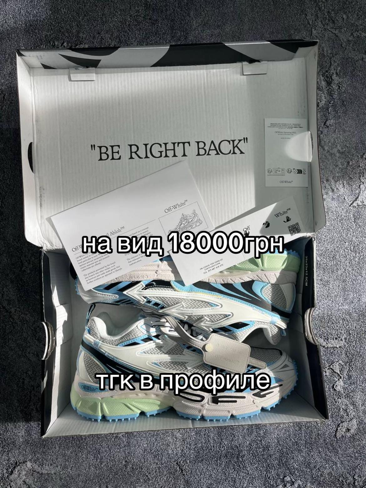 @тгк:pluggwear