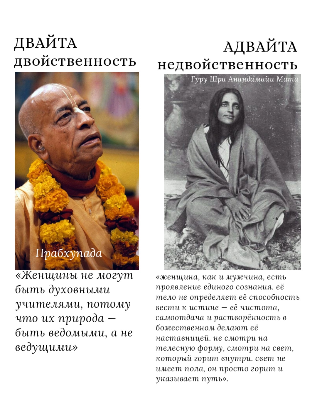 @𝓜𝓾𝓷𝓭𝓻𝓪 || Мундра ॐ