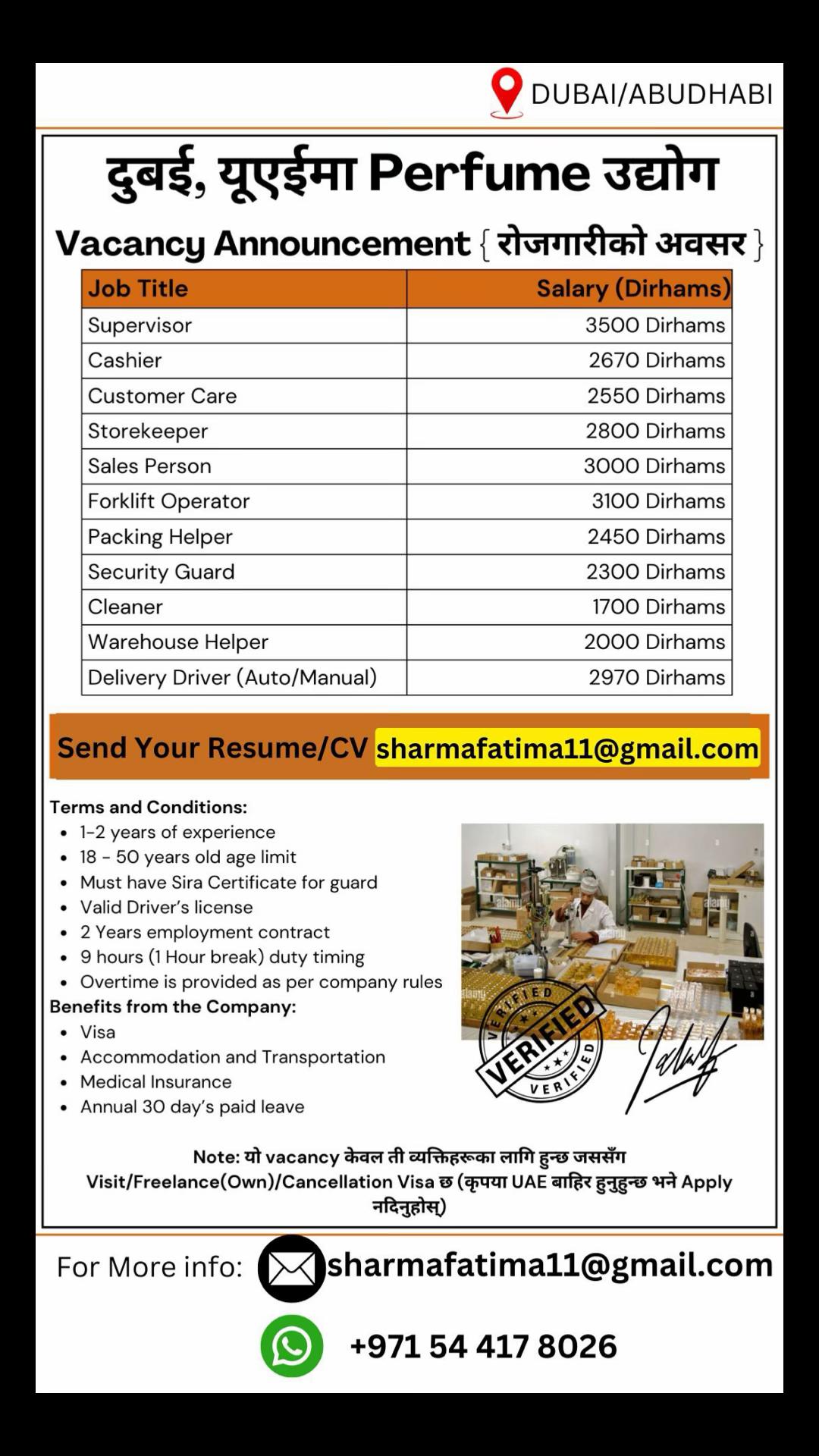 @GulfJobs2025