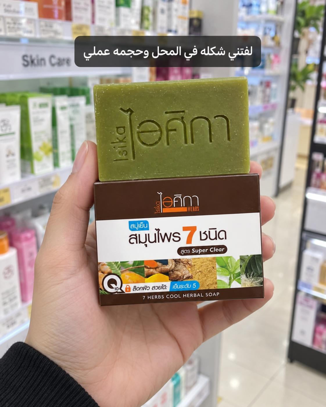 @أفضل منتجات تجميل تايلاند