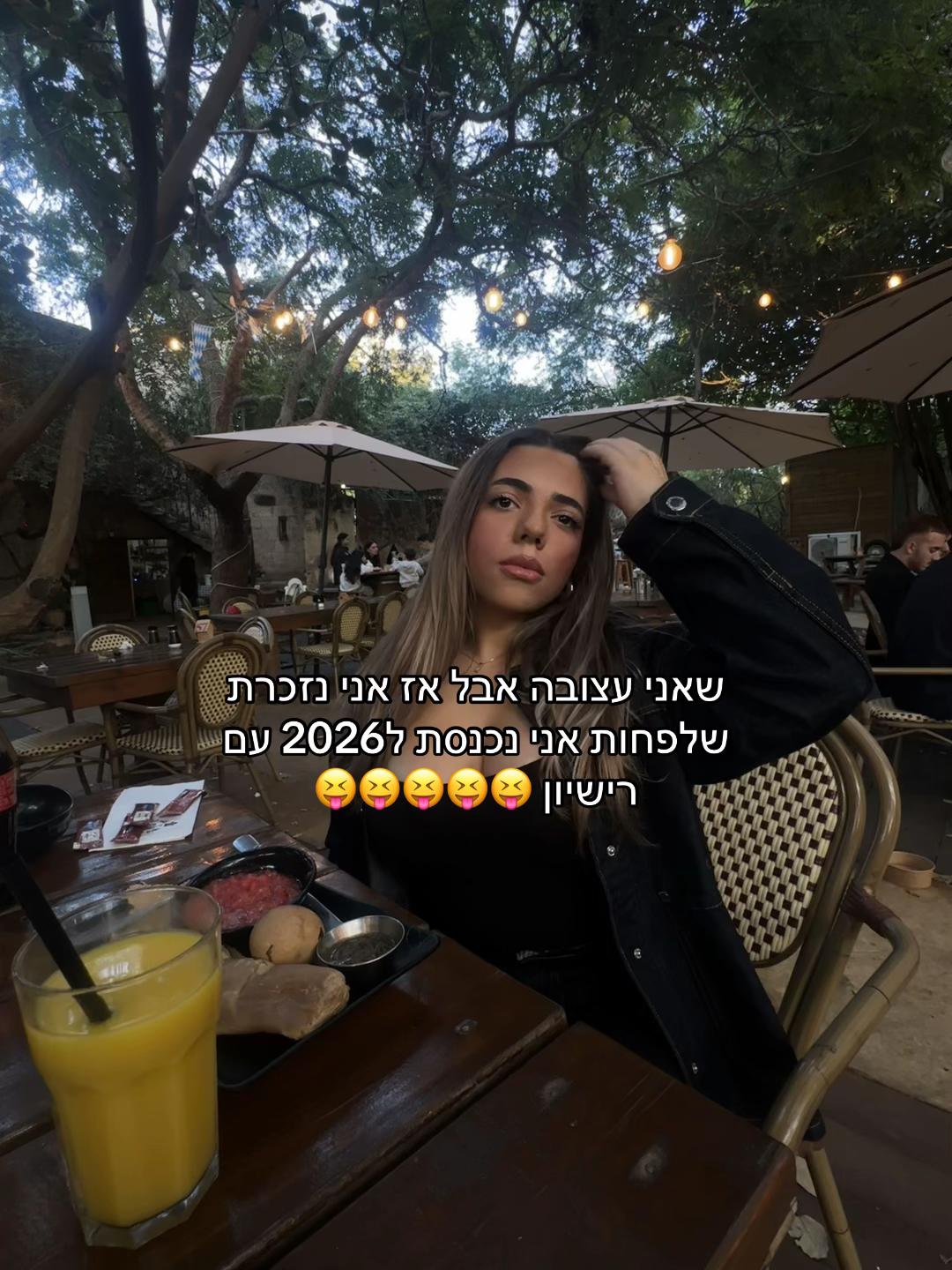 @shoval.spammmm