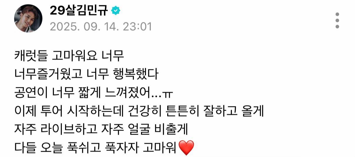@추억세븐틴